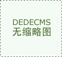 木材之家：木材财产链的领航者 